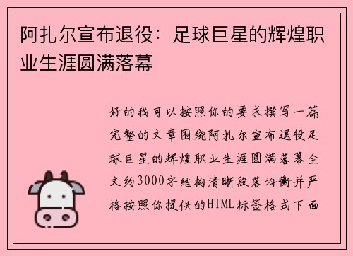 /works/729.html